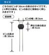 daim らくらくシート押さえピン フラットタイプ 長さ30cm 50本入【園芸 防草 雑草対策 防草シート ピン  釘押さえ おさえ ガーデニング 家庭菜園 用品 用具 シート 固定 効率 農業 農業資材 一体型】