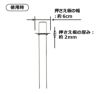 daim らくらくシート押さえピン フラットタイプ 長さ30cm 50本入【園芸 防草 雑草対策 防草シート ピン  釘押さえ おさえ ガーデニング 家庭菜園 用品 用具 シート 固定 効率 農業 農業資材 一体型】