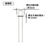 daim らくらくシート押さえピン フラットタイプ 長さ30cm 50本入【園芸 防草 雑草対策 防草シート ピン  釘押さえ おさえ ガーデニング 家庭菜園 用品 用具 シート 固定 効率 農業 農業資材 一体型】