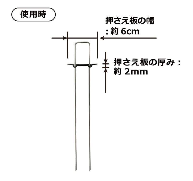daim らくらくシート押さえピン フラットタイプ 長さ30cm 100本入【園芸 防草 雑草対策 防草シート ピン  釘押さえ おさえ ガーデニング 家庭菜園 用品 用具 シート 固定 効率 農業 農業資材 一体型】