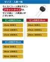 daim らくらくシート押さえピン フラットタイプ 長さ30cm 100本入【園芸 防草 雑草対策 防草シート ピン  釘押さえ おさえ ガーデニング 家庭菜園 用品 用具 シート 固定 効率 農業 農業資材 一体型】