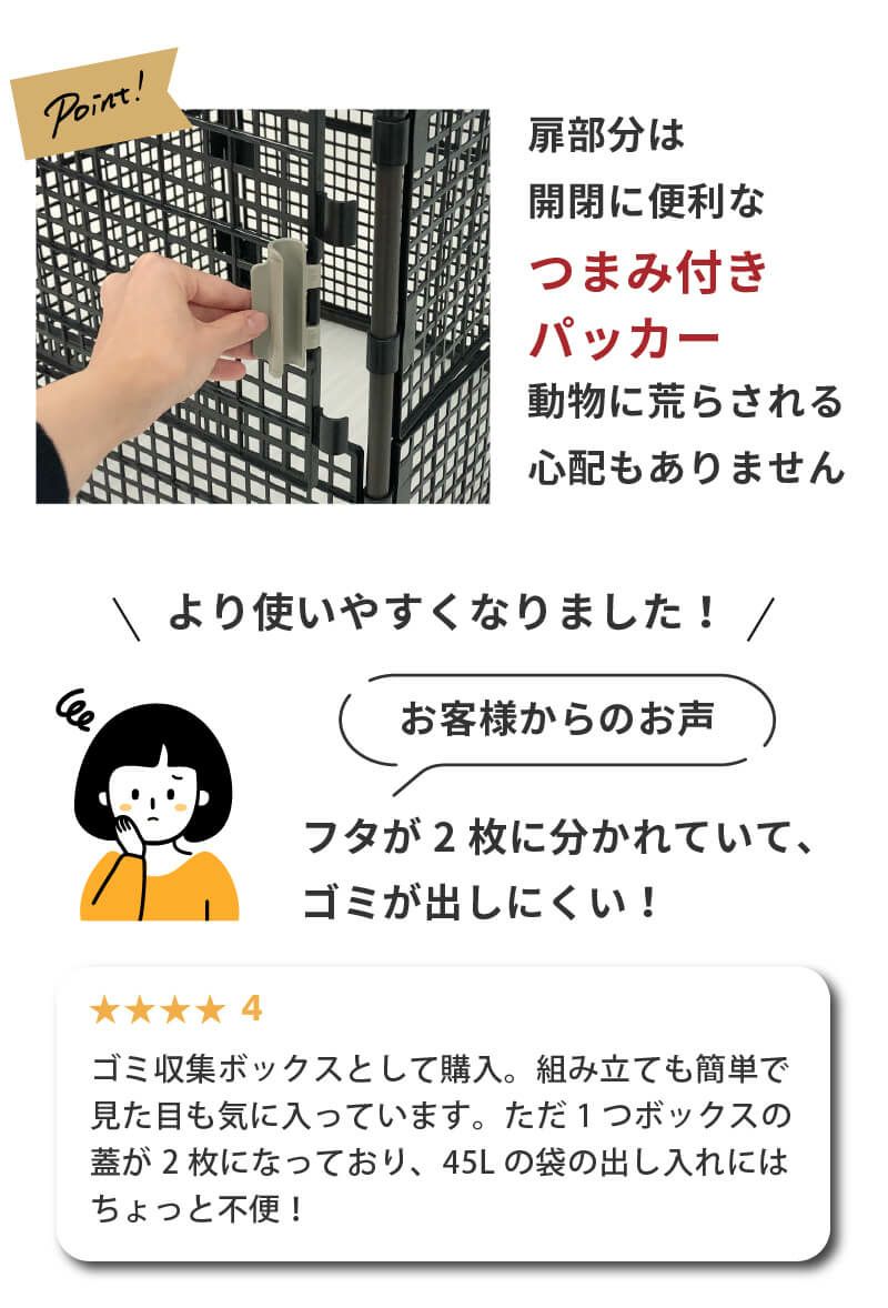 daim ポイっとボックス メッシュタイプ 56cm×56cm×56cm 容量 150L ごみ ゴミ箱 屋外 ごみ集積所 ゴミステーション ダストボックス カラス対策 メッシュ 落ち葉 雑草 家庭菜園 庭 ガーデニング  片付け