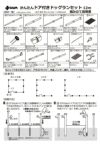 daim かんたんドア付ドッグランセット 12m 高さ90cm 長さ12m ドッグラン 柵 ペットサークル ドッグサークル 庭