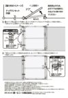 daim かんたんドア付ドッグランセット 12m 高さ90cm 長さ12m ドッグラン 柵 ペットサークル ドッグサークル 庭