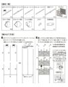 daim 目隠しフェンス 幅60cm 高さ180cm 1セット入 decobo アトランダム リング 目隠し フェンス 目隠しフェンス  屋外 隣家 柵 べランダ 玄関 庭 おしゃれ ポリカパネル ガーデニング エクステリア 屋外フェンス パーテーション 送料無料