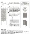 daim 目隠しフェンス 幅60cm 高さ180cm 1セット入 decobo アトランダム リング 目隠し フェンス 目隠しフェンス  屋外 隣家 柵 べランダ 玄関 庭 おしゃれ ポリカパネル ガーデニング エクステリア 屋外フェンス パーテーション 送料無料