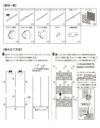 daim 目隠しフェンス 幅60cm 高さ150cm 4セット入 decobo アトランダム リング 目隠し フェンス 目隠しフェンス  屋外 隣家 柵 べランダ 玄関 庭 おしゃれ ポリカパネル ガーデニング エクステリア 屋外フェンス パーテーション 送料無料