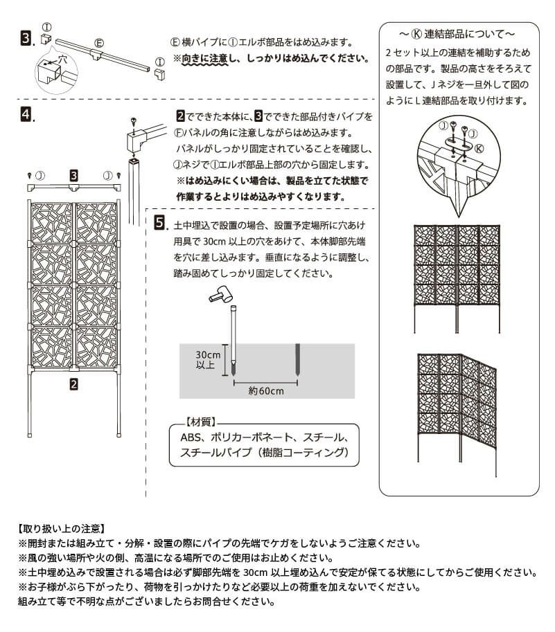 daim 目隠しフェンス 幅60cm 高さ150cm 4セット入 decobo アトランダム リング 目隠し フェンス 目隠しフェンス  屋外 隣家 柵 べランダ 玄関 庭 おしゃれ ポリカパネル ガーデニング エクステリア 屋外フェンス パーテーション 送料無料