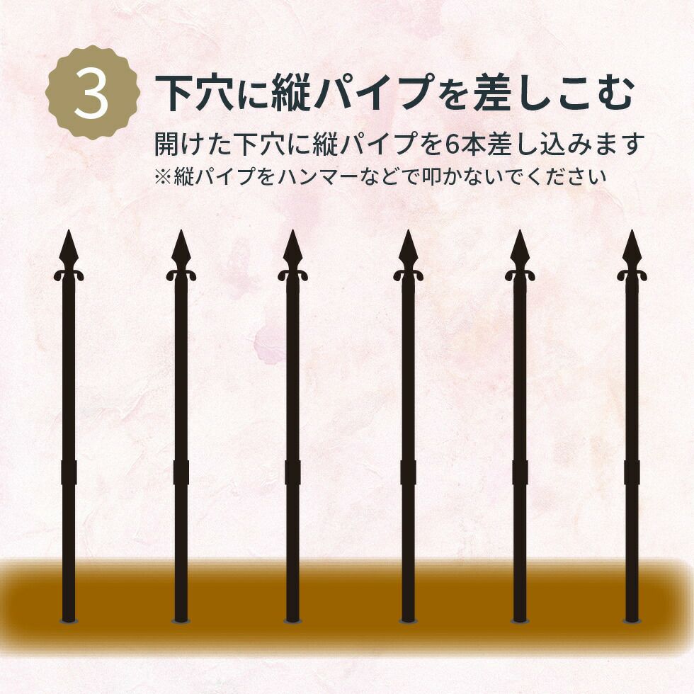 組み立てかんたんローズフェンス