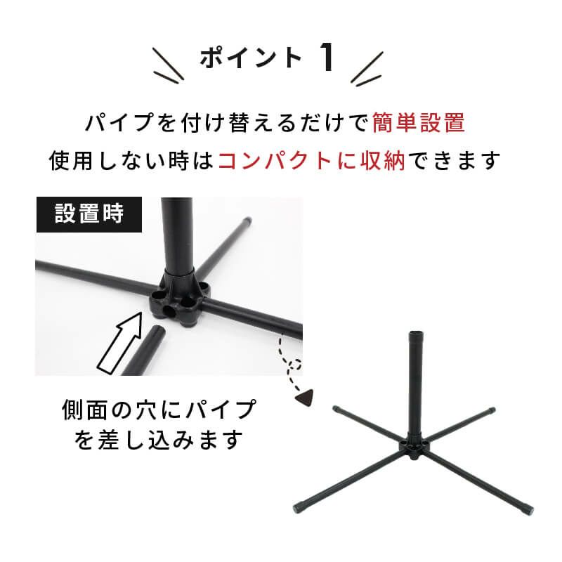 daim かんたんポールスタンド 1個入