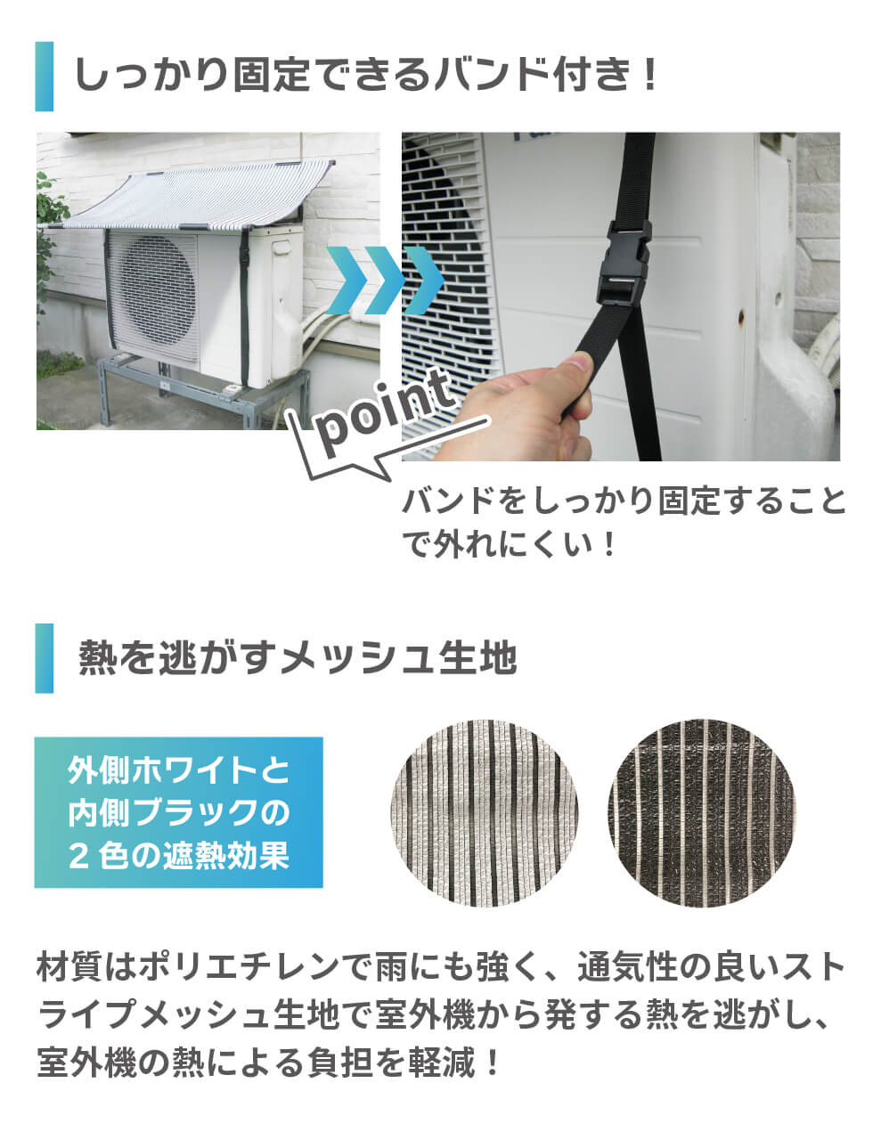 日よけ★エアコン室外機用の日よけシート【日よけシート日除けグリーンカーテン緑のカーテン熱中症対策節電対策サンシェードウッドデッキテラスバルコニー】