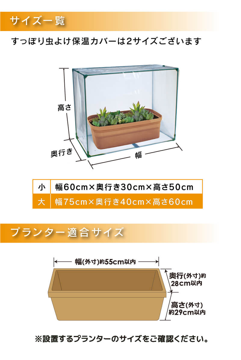 daim すっぽり保温カバー 小 60cm×30cm×50cm