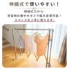 【送料無料】daim 日本製 カジラク アルミ物干しシリーズ 伸縮式ダブルバー物干し 2本タイプ