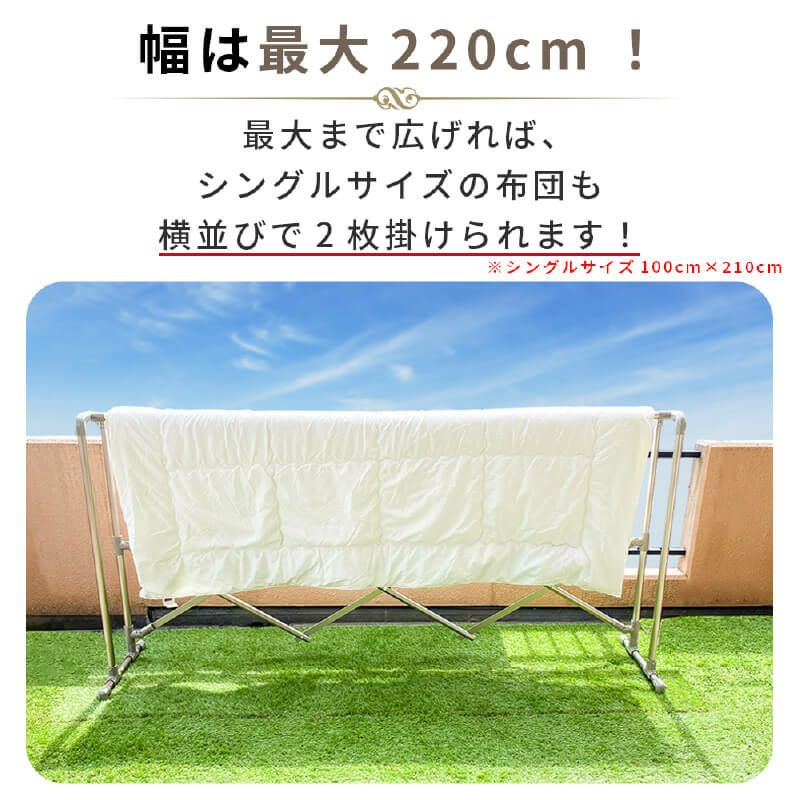 【送料無料】daim 日本製 カジラク アルミ物干しシリーズ 伸縮式ダブルバー物干し 2本タイプ
