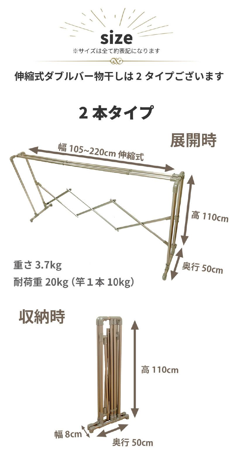 【送料無料】daim 日本製 カジラク アルミ物干しシリーズ 伸縮式ダブルバー物干し 2本タイプ