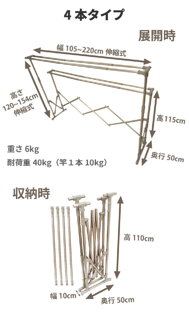 【送料無料】daim 日本製 カジラク アルミ物干しシリーズ 伸縮式ダブルバー物干し 2本タイプ