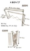 【送料無料】daim 日本製 カジラク アルミ物干しシリーズ 伸縮式ダブルバー物干し 2本タイプ