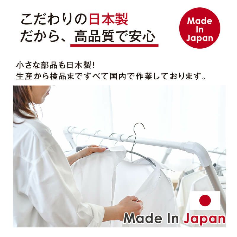 【送料無料】daim 日本製 カジラク アルミ物干しシリーズ 伸縮式ダブルバー物干し 4本タイプ