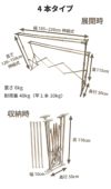 【送料無料】daim 日本製 カジラク アルミ物干しシリーズ 伸縮式ダブルバー物干し 4本タイプ
