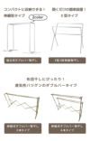 【送料無料】daim 日本製 カジラク アルミ物干しシリーズ 伸縮式ダブルバー物干し 4本タイプ