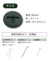 daim シートグリップパッド 100枚入り 直径4mm コの字ピン 専用押さえ板  大頭釘 L字ピン 防草シート ピン マルチ 押さえ おさえ uピン uピン杭  防そうシート 除草シート ぼうそうしーと 雑草 対策 釘押さえ シート 固定 効率 一体型 ザバーン 送料無料