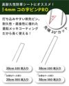 daim シートグリップパッド 100枚入り 直径4mm コの字ピン 専用押さえ板  大頭釘 L字ピン 防草シート ピン マルチ 押さえ おさえ uピン uピン杭  防そうシート 除草シート ぼうそうしーと 雑草 対策 釘押さえ シート 固定 効率 一体型 ザバーン 送料無料