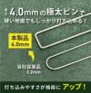 daim 直径4mm コの字ピン 長さ20cm 100本入 太い 剣先 防草シート ピン マルチ 押さえ おさえ 防そうシート 除草シート ぼうそうしーと 防草しーと 雑草 対策 釘押さえ シート 固定 ザバーン 第一ビニール