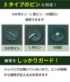 daim シートグリップパッド 300枚入り 直径4mm コの字ピン 専用押さえ板  大頭釘 L字ピン 防草シート ピン マルチ 押さえ おさえ uピン uピン杭  防そうシート 除草シート ぼうそうしーと 雑草 対策 釘押さえ シート 固定 効率 一体型 ザバーン 送料無料