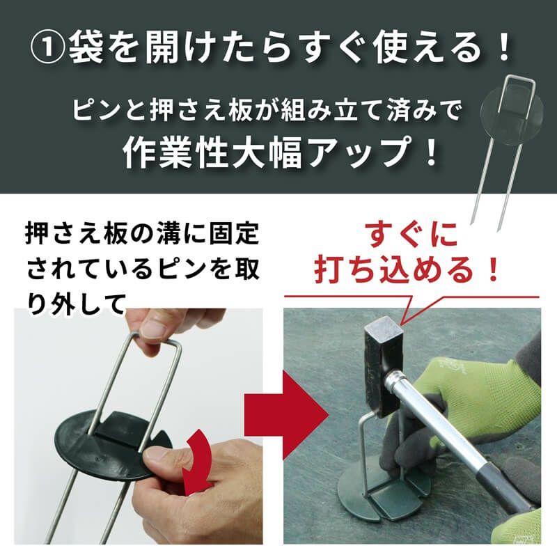 daim インテグアンカーPRO 長さ30cm 100本入 太い 剣先 防草シート ピン マルチ 押さえ おさえ 防そうシート 除草シート ぼうそうしーと 防草しーと 雑草 対策 釘押さえ シート 固定 ザバーン 第一ビニール 送料無料