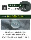 daim 高耐久性防草シート用押さえセット プロ 20cm 300セット入り