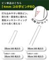 daim 高耐久性防草シート用押さえセット プロ 20cm 300セット入り