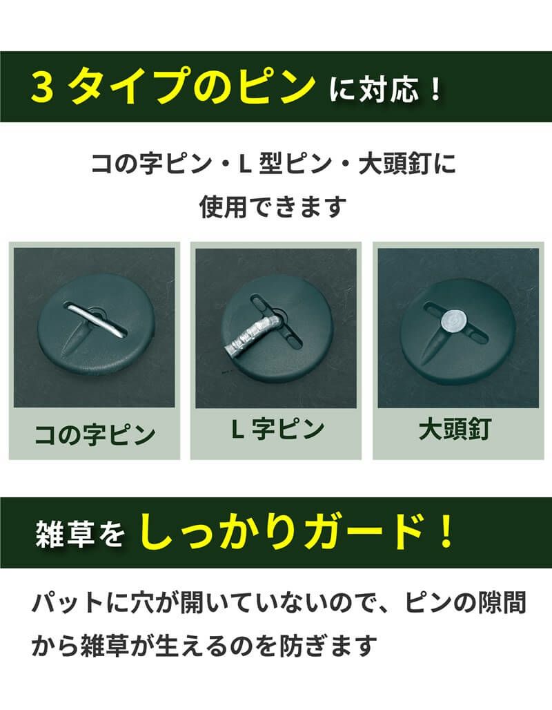 daim 高耐久性防草シート用押さえセット プロ 30cm 100セット入り