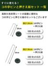 daim 高耐久性防草シート用押さえセット プロ 30cm 100セット入り