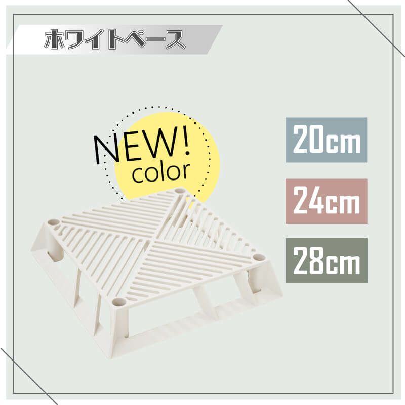 daim ブラックベース 24cm