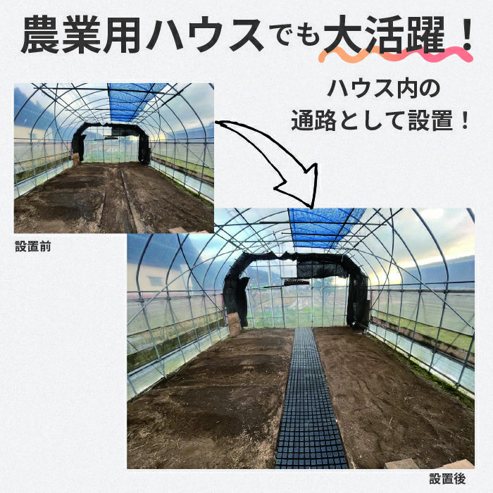 daim ガーデンステップ 20枚入り 幅30cm×長さ45cm×高さ3cm