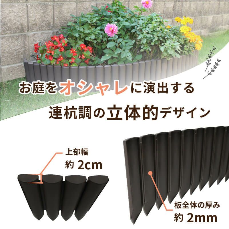 daim 土と芝の根 どめどめシート スタイルプラス ログ 高さ22cm×長さ2m