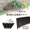 daim 土と芝の根 どめどめシート スタイルプラス ログ 高さ22cm×長さ2m