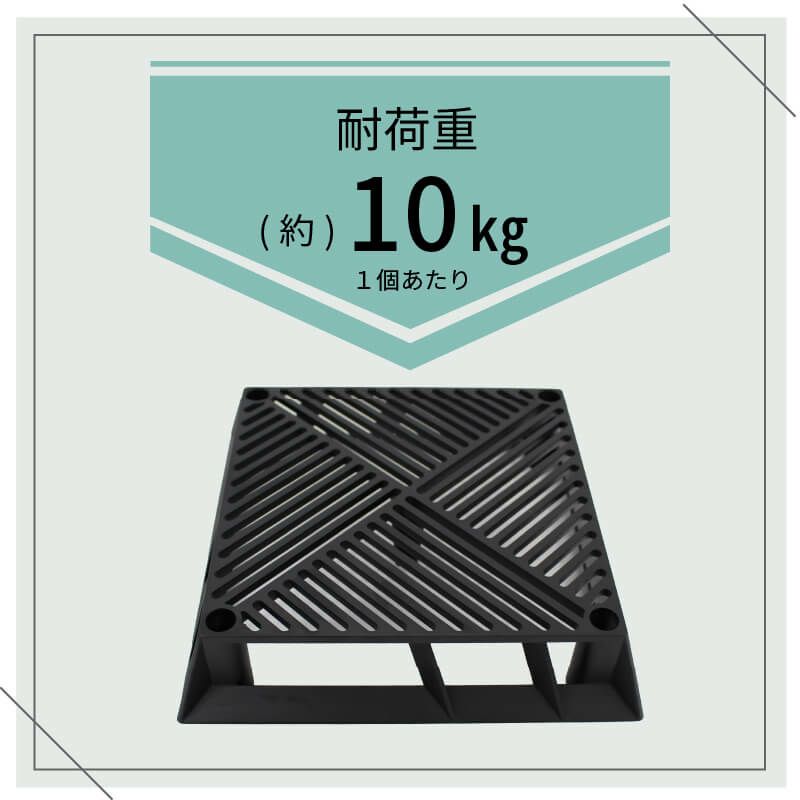 daim ブラックベース 24cm  10個 