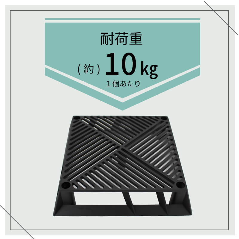 daim ブラックベース 24cm  5個 