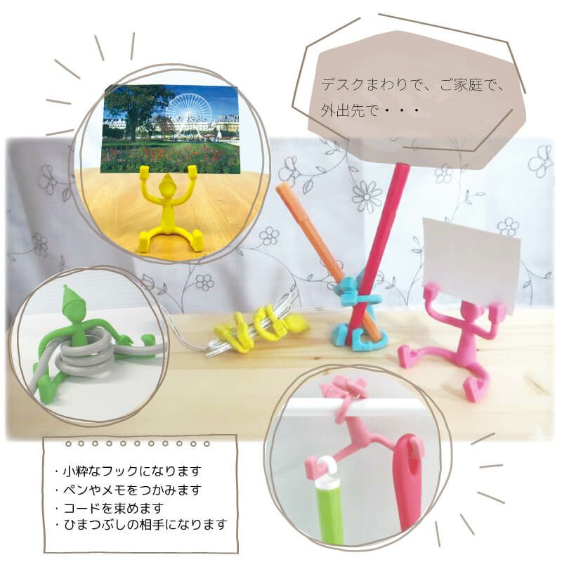 daim cobito【こびと】全5色 携帯置き ペン立て めがね置き メガネ 写真立て メモスタンド コード収納 コード巻き スマホ置き 収納 小物置き S字フック