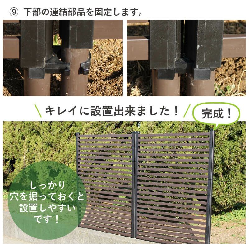 daim 幅が広い目隠しフェンス 幅120cm×高さ180cm 1セット入