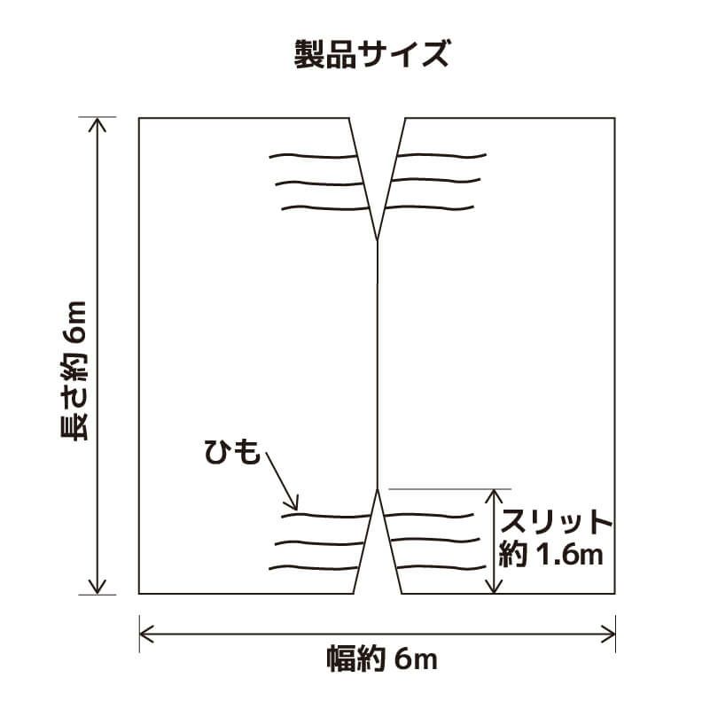 daim 鳥よけネット 黒 幅6m×長さ6m 15mm角目 ひも付き