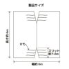 daim 鳥よけネット 黒 幅6m×長さ6m 15mm角目 ひも付き