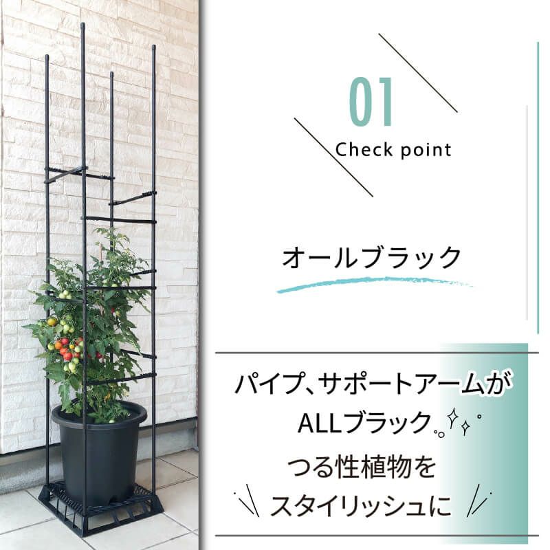 daim ブラックベース用サポート支柱セット 高さ150cm