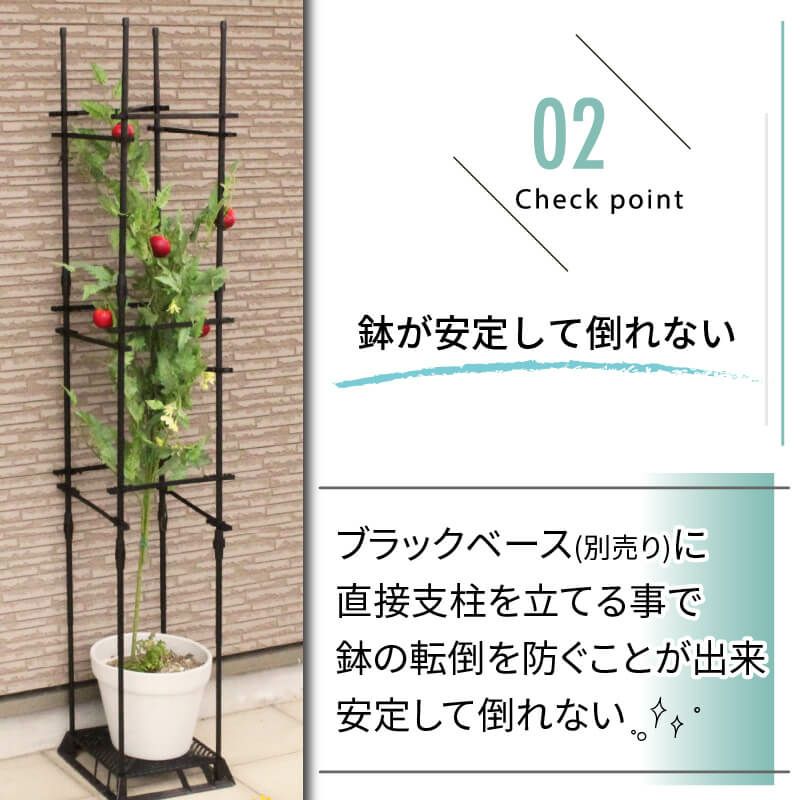 daim ブラックベース用サポート支柱セット 高さ150cm
