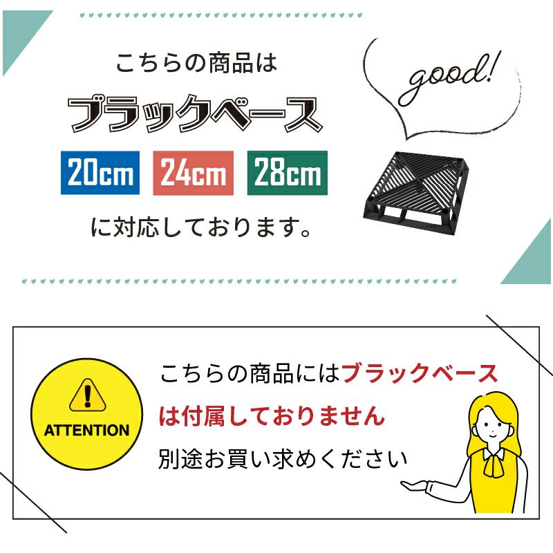 daim ブラックベース用サポート支柱セット 高さ150cm