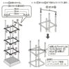 daim ブラックベース用サポート支柱セット 高さ150cm