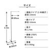 daim スタンディングポール 1個入 屋内用 シンプル 黒 旗立て のぼり ポール 幟 旗立台 のぼり用 スタンド 幟用 台 台座 土台 のぼり旗 ポール立て 登りポール のぼり竿スタンド ポールスタンド ブラック 店舗用品 販促用品 販売促進 