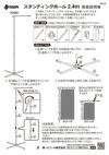 daim スタンディングポール 1個入 屋内用 シンプル 黒 旗立て のぼり ポール 幟 旗立台 のぼり用 スタンド 幟用 台 台座 土台 のぼり旗 ポール立て 登りポール のぼり竿スタンド ポールスタンド ブラック 店舗用品 販促用品 販売促進