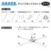 daim グリップポップスタンド ライト 1台入 1.3ｍ～2.4ｍ伸縮式 横棒42cm 安心の日本製 フロアスタンド スタンド  販促 飛沫防止 コロナウイルス 感染防止 コロナ  窓口 レジ 店舗 カウンター パーテーション